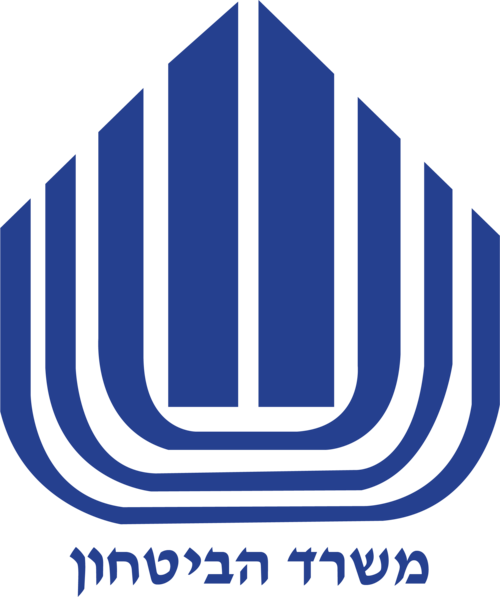 1משרד הביטחון