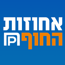 חניוני אחוזות החוף מקבלת שירות מחברת טביב
