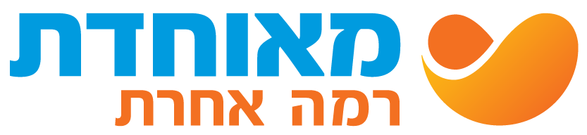 מאוחדת רמה אחרת בה הפסולת הזיהומית מפונה על ידי TABIB